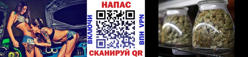 Магазин наркотиков Заволжье АМФЕТАМИН Гашиш Alpha-PVP МАРИХУАНА Кокаин