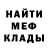 Меф мяу мяу KHANZA MK