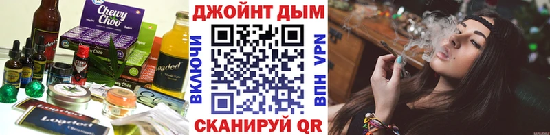 Cannafood марихуана Заволжье