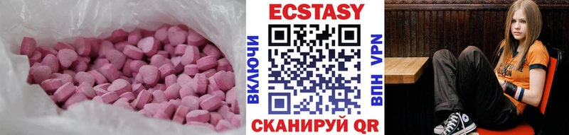 Ecstasy ешки  что такое   Заволжье 