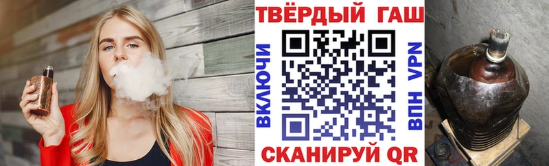 ГАШИШ VHQ  мега   Заволжье 