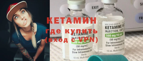 молекула духа Приозерск