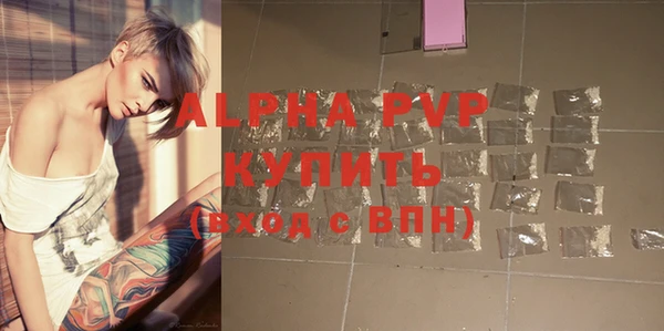 гашиш Абдулино
