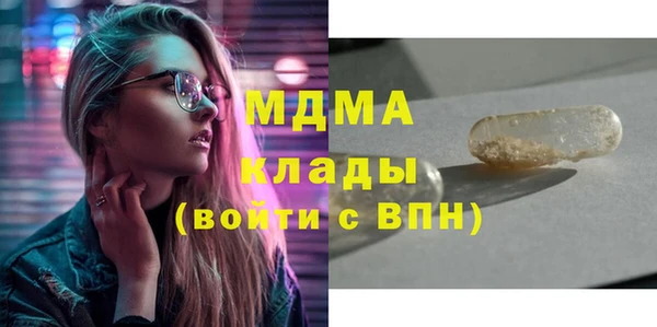 гашиш Абдулино