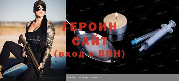 хмурый Абаза