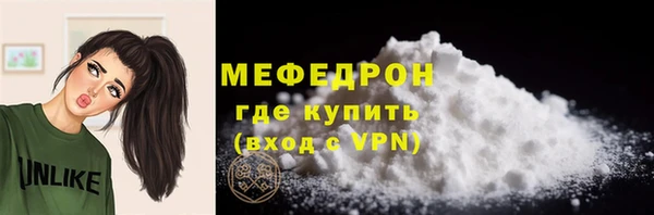хмурый Абаза