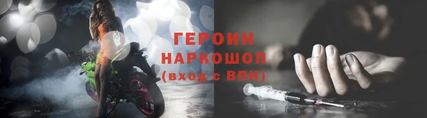 хмурый Абаза