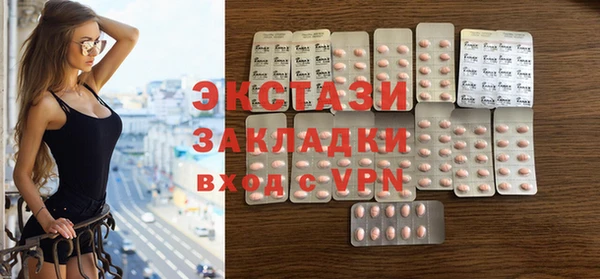 MDMA Premium VHQ Алексеевка