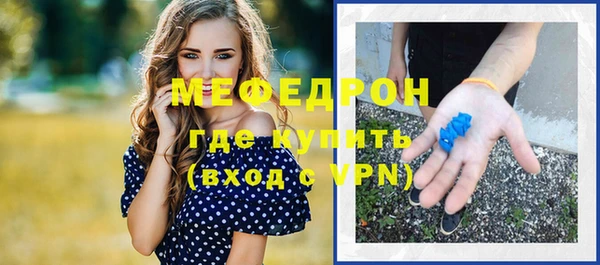 хмурый Абаза