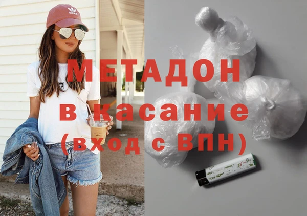 гашиш Абдулино
