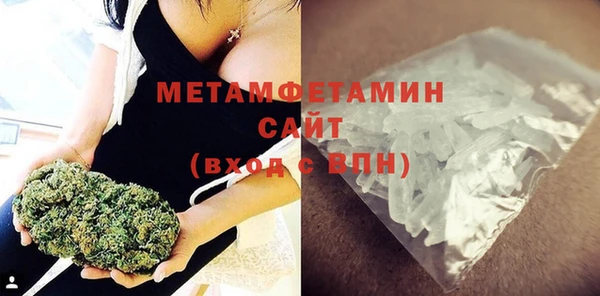 гашиш Абдулино