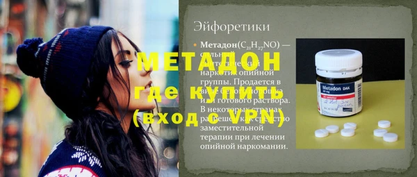 хмурый Абаза