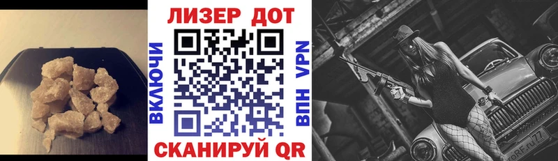 MEGA рабочий сайт  хочу   Заволжье  LSD-25 экстази кислота 