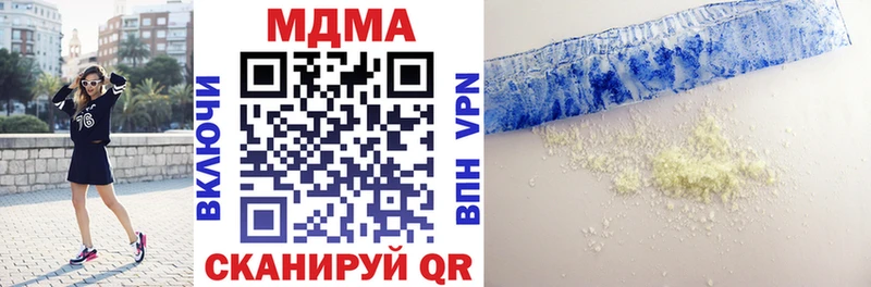 где купить наркоту  Заволжье  MDMA Molly 