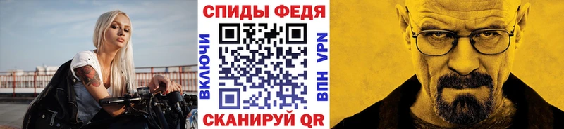 Первитин Декстрометамфетамин 99.9%  Заволжье 