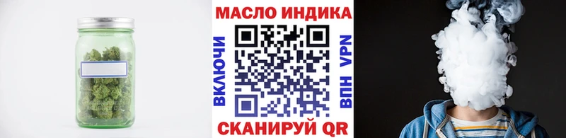 Дистиллят ТГК концентрат  где можно купить наркотик  Заволжье 