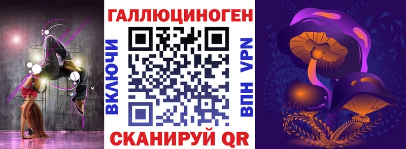 Галлюциногенные грибы MAGIC MUSHROOMS купить наркотик Заволжье
