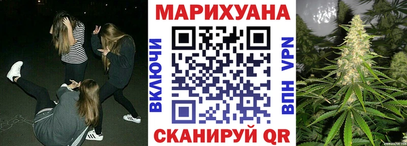 Бошки Шишки планчик  мега рабочий сайт  Заволжье 